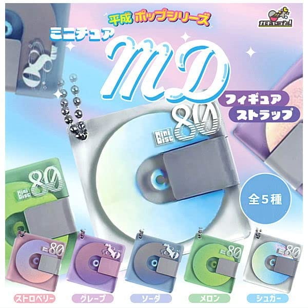 樂天商城 - 平成ポップシリーズ ミニチュアMD フィギュアストラップ [全5種セット(フルコンプ)]ブライトリンク ガチャガチャ カプセルトイ
