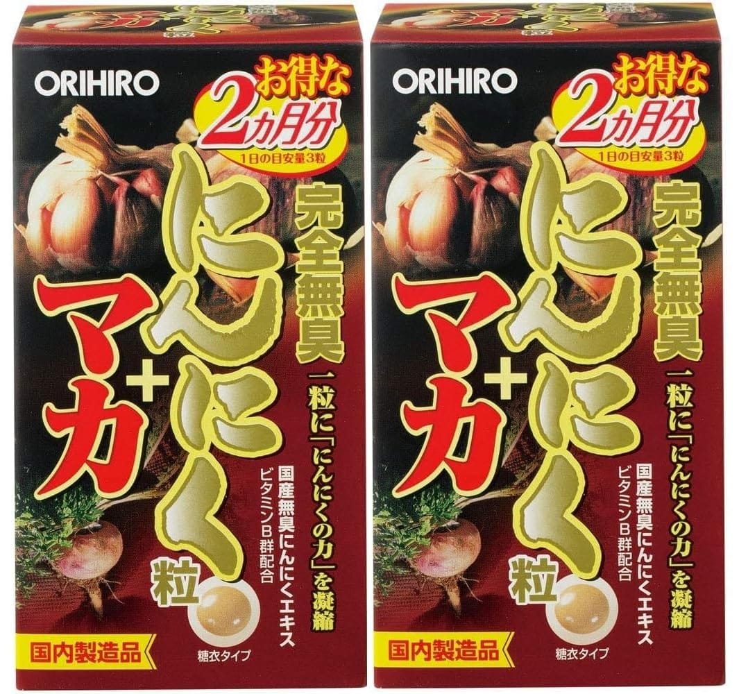オリヒロ 完全無臭にんにく＋マカ粒 180粒（2か月分）×2個 ビタミンB群配合 まとめ売り