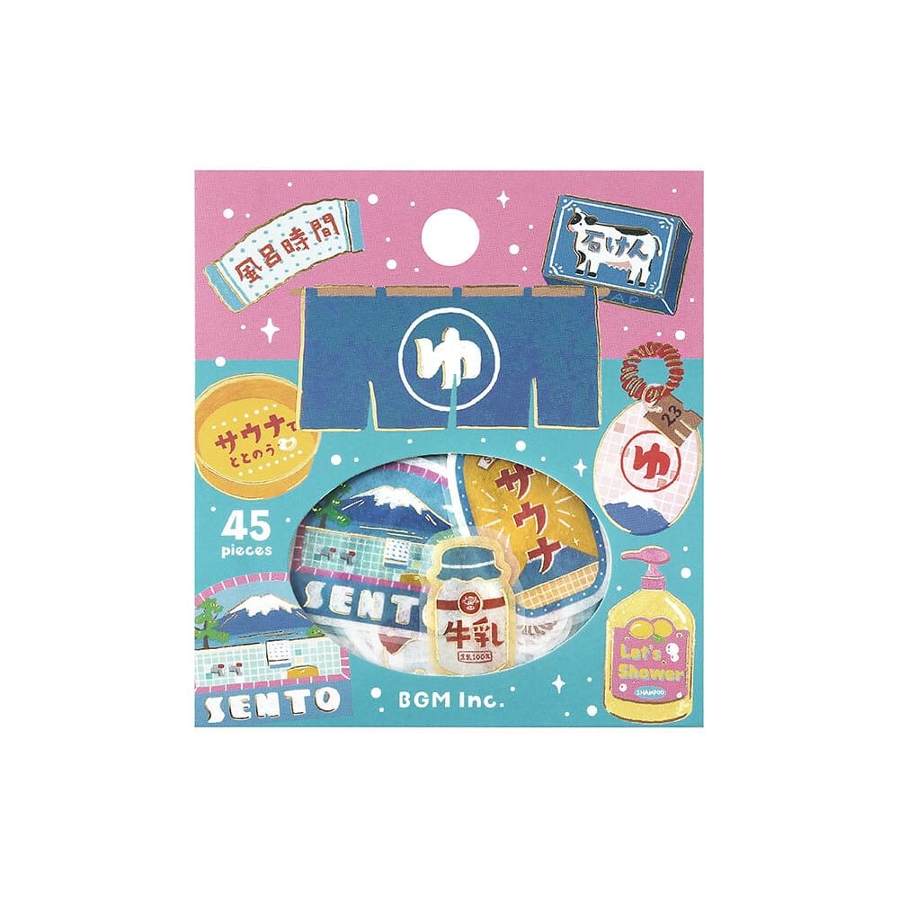BGM フレークシール レトロ散策・銭湯 BS-FG276