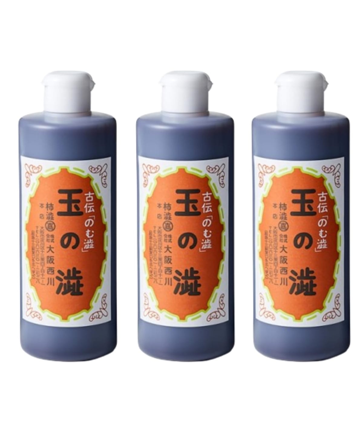 玉の渋300ml入り3本