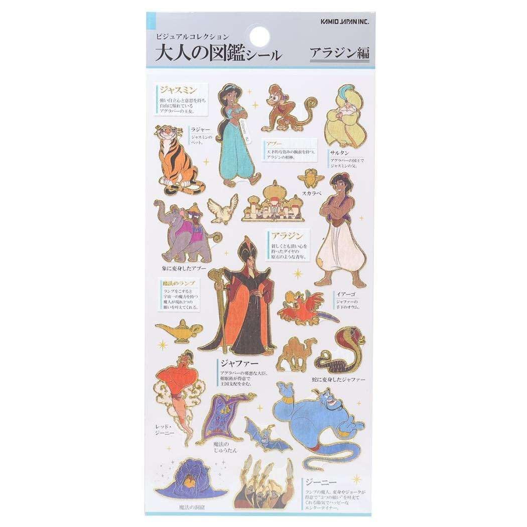 コレクションにもおすすめの見て、使って、楽しい シリーズデザイン/デコレーション/飾り/手帳/ステッカーおしゃれ シール デザイン 文具 文房具 新入学 新学期 大人気ディズニーキャラクターグッズにまたまた可愛いnewアイテム登場こちらは見て楽しめるデコレーションシール[大人の図鑑シール]手帳やノートなどコラージュしたり、ラッピングにデコレーションにいろいろ使えるかわいいシールいろいろあるのでお気に入りコレクションしてくださいサイズ：約95x205mm素材：特殊紙+金箔[Made in Japan]