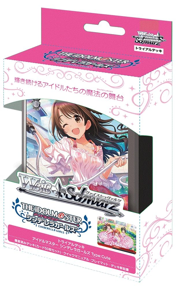 楽天市場】ラブライブサンシャイン ヴァイスシュヴァルツ トライアル