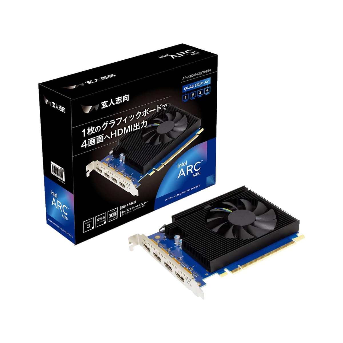 玄人志向 Intel ARC A310 搭載 グラフィックボード GDDR6 4GB 搭載モデル 【国内正規品】 AR-A310-E4GB/4HDMI