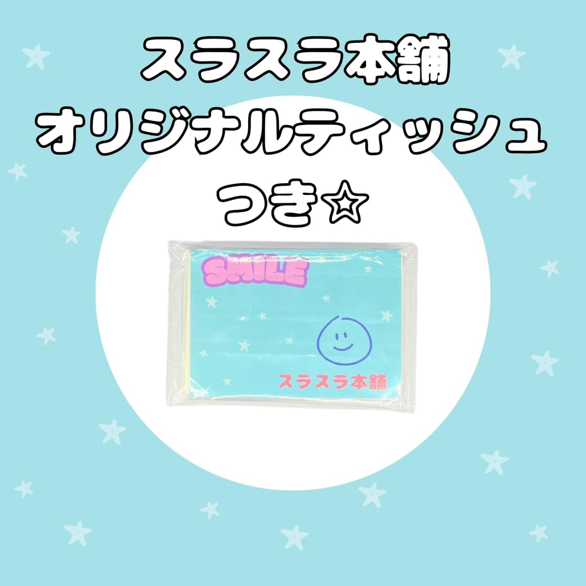 ハウス 味付カレーパウダー ジャワカレー味 中辛 詰め替え用 袋入り45g入り×3袋セット ★スラスラ本舗オリジナルポケットティッシュ付き★ shopfuu-10018194 shop fuu サンプル画像3