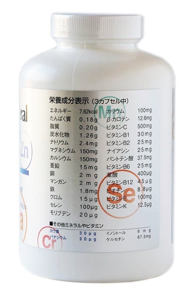 shop fuuのニューサイエンス　マルチミネラルビタミン　2個セット｜アングル2