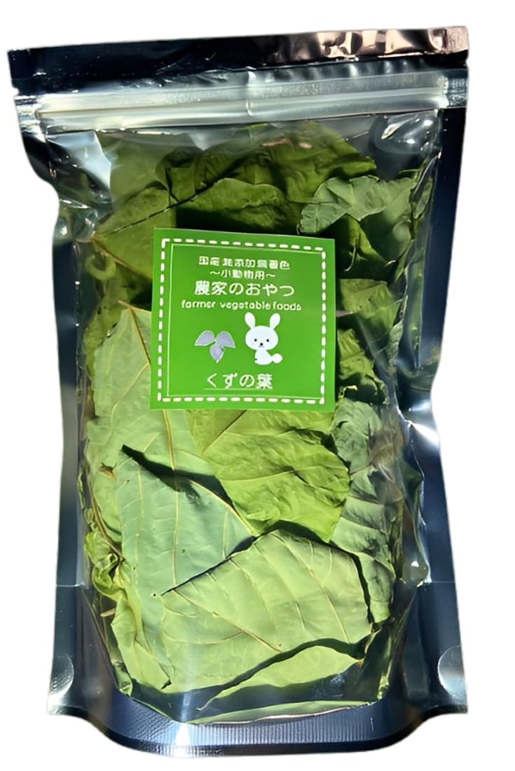【国内産】紀州産の無農薬くずの葉を使用し、安心・安全な品質を提供します 🐇 驚くほどの食いつき！ 香り豊かな国産の葛（くず）の葉を厳選。 うさぎやモルモット、チンチラなど草食系小動物が大喜びする嗜好性の高いおやつです。 袋を開けた瞬間に広がる青々とした香りで、ペットの食欲をぐんぐん刺激します。【乾燥加工】最適な乾燥処理により、栄養価と風味を保持しています 🌞 こだわりの乾燥製法 収穫後すぐに低温乾燥することで、香りと栄養をしっかりキープ。 自然の恵みをそのまま味わえるよう仕上げています。【適量サイズ】20gの使いやすい量で、小動物のおやつとして最適です 🌿 栄養バランスに優れた自然素材 葛の葉は 食物繊維・カルシウム・ミネラル が豊富。 消化を助け、歯や骨の健康維持にも役立ちます。 日常の食事にプラスすることで、体調サポートとストレス軽減にも期待できます。【対象動物】うさぎ、モルモット、チンチラ、デグーなどの小動物に適しています 🛡️ 安心の無添加・無着色 保存料や着色料は一切不使用。 大切な家族の一員に、安心して与えられるナチュラルフードです。【保存方法】乾燥状態で保管が容易で、長期保存が可能です 紀州産の無農薬で栽培されたくずの葉を丁寧に乾燥させた小動物用のおやつです。うさぎ、モルモット、チンチラ、デグーなどの小動物に最適な自然な食材として、安心してお与えいただけます。一袋20gの使いやすい量で、大切なペットのための特別なおやつとしてご利用ください。無農薬栽培にこだわり、化学物質を使用せずに育てられた葉を使用しているため、小動物の健康に配慮した商品となっています。紀州の温暖な気候と肥沃な土壌で育った良質なくずの葉は、ペットの嗜好性も高く、日々の食事やおやつとしてお楽しみいただけます。保存に便利な乾燥タイプで、必要な分だけ与えることができ、経済的にもご利用いただけます。