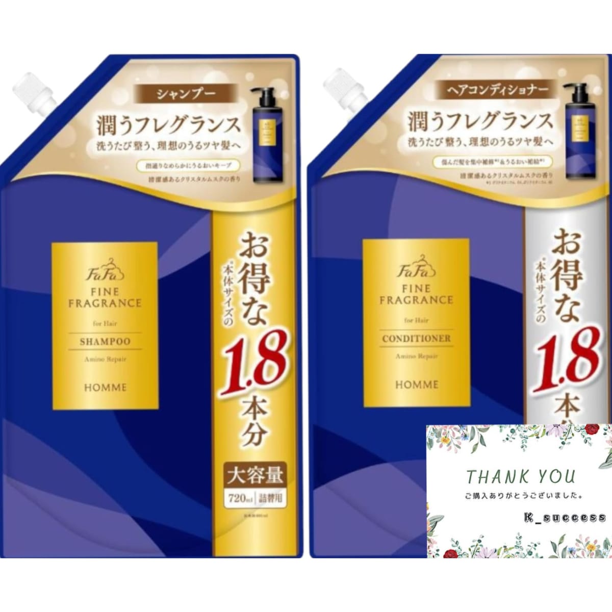 清潔感あるクリスタルムスクの香りが魅力です。天然オイルを贅沢に使用し、洗うたびに心地よい香りが広がります。フランス産ラベンダーと南米産ガイヤックウッドを配合、上質なアロマを楽しめます。日常生活で起こる熱や摩擦によるパサついた髪を集中ケア。指通りなめらかに、うるおいキープ 地肌をいたわりながら、清潔な美髪へ。720ml大容量サイズ（本体比で1.8倍）のシャンプー＆コンディショナー詰め替えセット。開封後も保管できる、安心のキャップ付きパウチです。K_successオリジナルサンクスカード付き。 清潔感あるクリスタルムスクの香りが魅力です。 天然オイルを贅沢に使用し、洗うたびに心地よい香りが広がります。フランス産ラベンダーと南米産ガイヤックウッドを配合、上質なアロマを楽しめます。 日常生活で起こる熱や摩擦によるパサついた髪を集中ケア。指通りなめらかに、うるおいキープ 地肌をいたわりながら、清潔な美髪へ。 720ml大容量サイズ（本体比で1.8倍）のシャンプー＆コンディショナー詰め替えセット。開封後も保管できる、安心のキャップ付きパウチです。