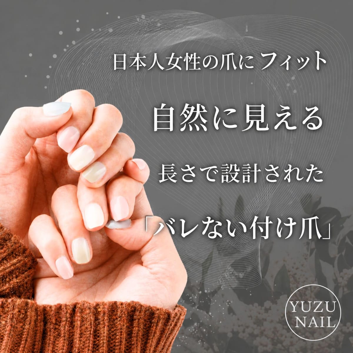 shop fuuの【日本製】ゆずネイル ネイルチップ つけ爪 ショート シンプル 可愛い 短め バレないつけ爪(ピンク1)｜アングル3