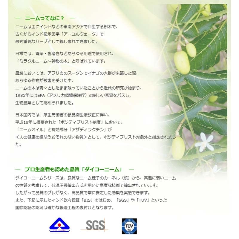 ニームペレット 1.2kg 野菜 果樹 花木 有機質 肥料 土壌 環境 改善 ニームケーキ ...