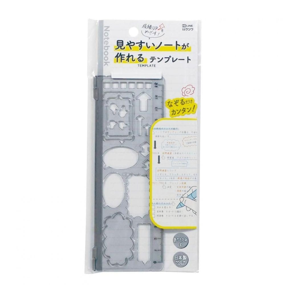 乐天商城 - クツワ HiLiNE 見やすいノートが作れるテンプレート スモーク KB043BK