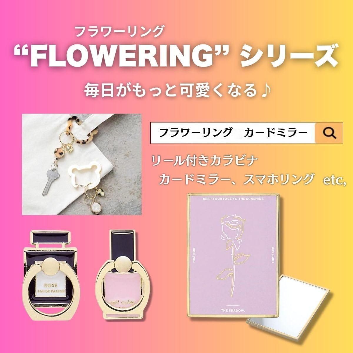【フラワーリング】FLOWERING ＜静電気軽減＞ ヘアゴム（3本セット） アソート ASA...