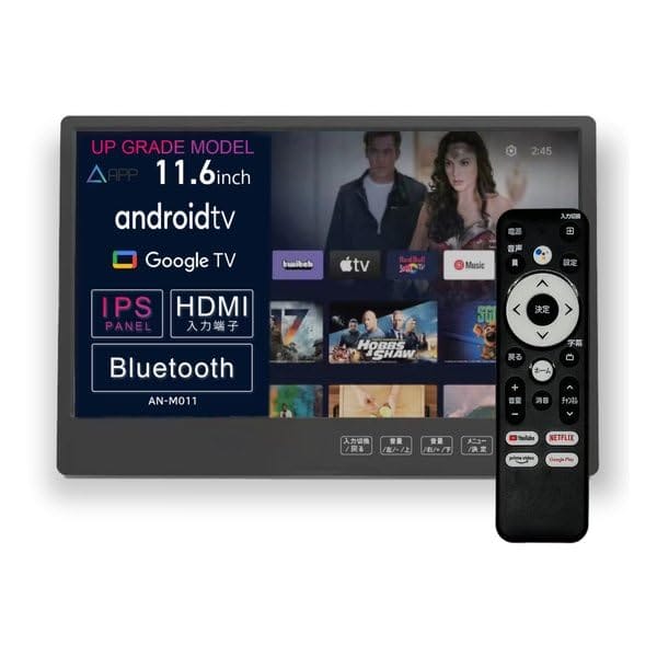 画質が進化！11.6インチの高画質IPSパネル搭載Android TVリアモニター ※ご使用にはWi-Fi環境及びGoogleアカウントが必要です。iPhoneのテザリングでご使用の際は 設定メニューのインターネット共有にて「互換性を優先」をオンにしてください。（オフの状態ではWifi接続できません）【付属品】 ACアダプター（1.5m×1）、シガー電源ケーブル（3m）、イヤホン×1、　 ヘッドレストアームブラケット×1、リモコン×1、単4乾電池2、取扱説明書（保証書付）【ご注意事項】 AndroidTVをご使用する際、インターネット契約Wifi機器接続が必要になります。 テレビチューナーは付いておりません。 Bluetoothでの接続はAndroidTVをご使用時のみ お使い頂けます。 画質が進化！11.6インチの高画質IPSパネル搭載Android TVリアモニター ※ご使用にはWi-Fi環境及びGoogleアカウントが必要です。iPhoneのテザリングでご使用の際は 設定メニューのインターネット共有にて「互換性を優先」をオンにしてください。（オフの状態ではWifi接続できません）