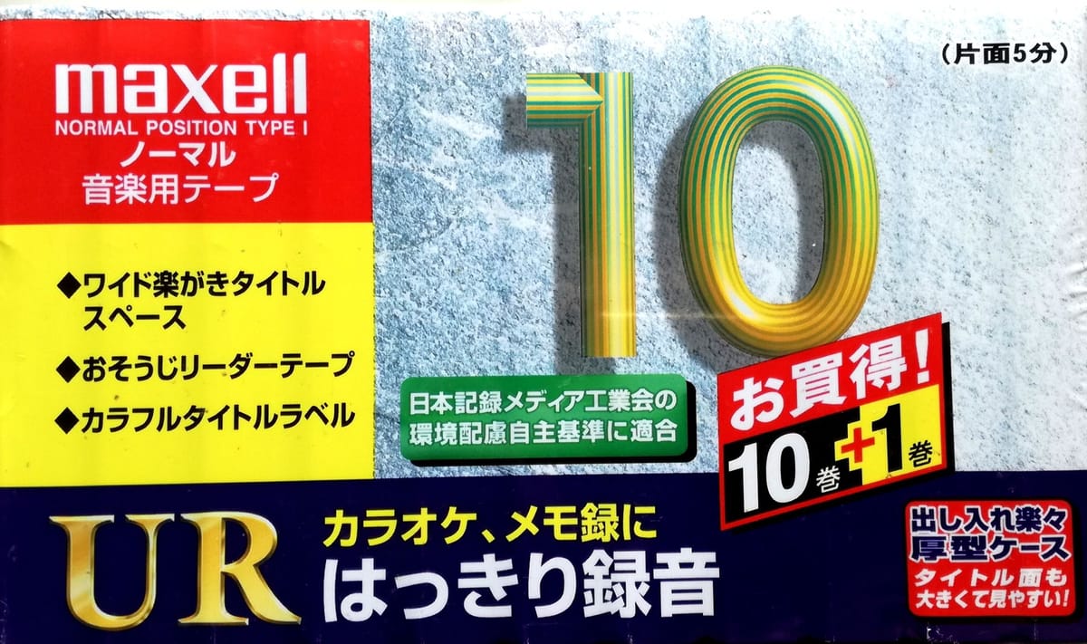 商品説明 こちらはアウトレット商品となっております。 経年劣化のため、一部パッケージに破れがあったり、ケースが割れている場合がございますが、 商品には問題ございませんので安心してお使いいただけます。 ご購入の際は、予めご了承ください。
