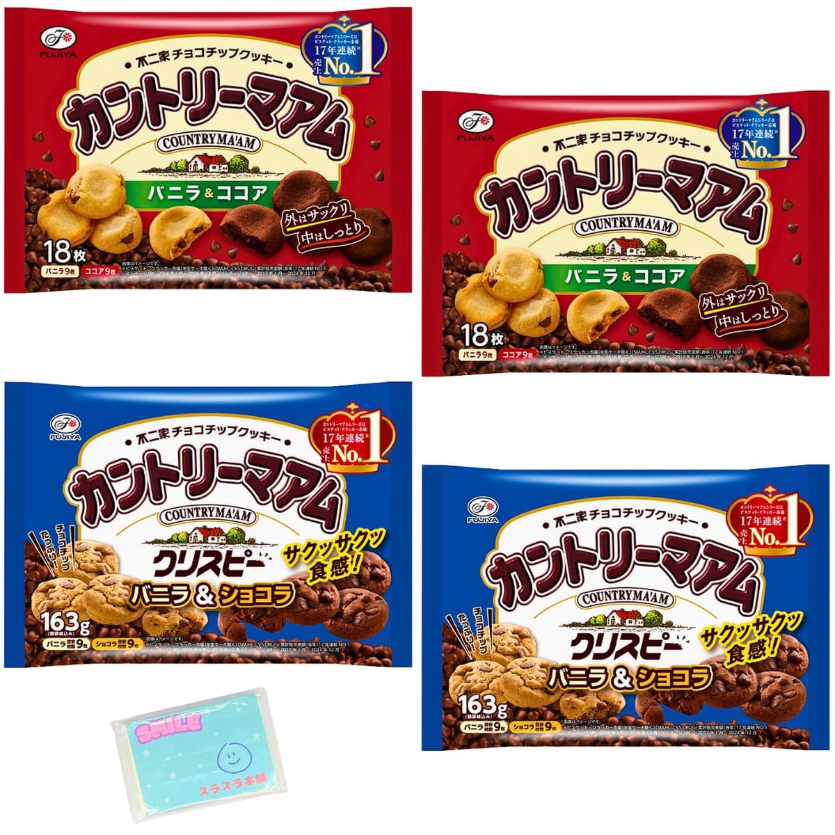 不二家 カントリーマアム 2種類アソートセット 【(1)バニラ＆ココア 18枚 (2)クリスピー バニラ＆ショコラ 163g 】各種2袋ずつ 合計4袋セットです。(1)バニラ＆ココア :自家製のこだわりチョコチップをたっぷり使用し、1枚で「外はサックリ、中はしっとり」の2つの食感が楽しめる、バニラとココアのカントリーマアムファミリーサイズです。 (2)クリスピー バニラ＆ショコラ :口溶けの良いチョコチップが入った、カントリーマアムの味わいが楽しめるサクッサクッ食感のチョコチップクッキーです。アソートだからお試しにピッタリ♪「この味食べてみたかったんだよね！」「どれがおいしいか食べくらべしてみたいな」「普段買わない味の商品も試してみたいな」そんなあなたにピッタリの商品です。 不二家 カントリーマアム 2種類アソートセット 【(1)バニラ＆ココア 18枚 (2)クリスピー バニラ＆ショコラ 163g 】各種2袋ずつ 合計4袋セットです。 (1)バニラ＆ココア :自家製のこだわりチョコチップをたっぷり使用し、1枚で「外はサックリ、中はしっとり」の2つの食感が楽しめる、バニラとココアのカントリーマアムファミリーサイズです。 (2)クリスピー バニラ＆ショコラ :口溶けの良いチョコチップが入った、カントリーマアムの味わいが楽しめるサクッサクッ食感のチョコチップクッキーです。