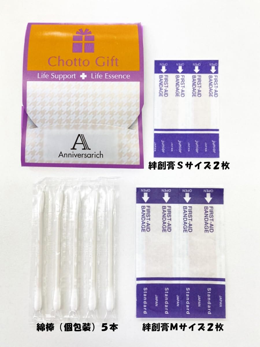 shop fuuの【2個セット】せんねん灸オフ みそきゅう 湖国 150点入×2個 Anniversarich プチギフト付｜アングル2