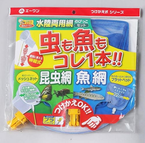 虫取り網 昆虫網 魚網 つけかえ用 メッシュネット フラットヘッド エーワン