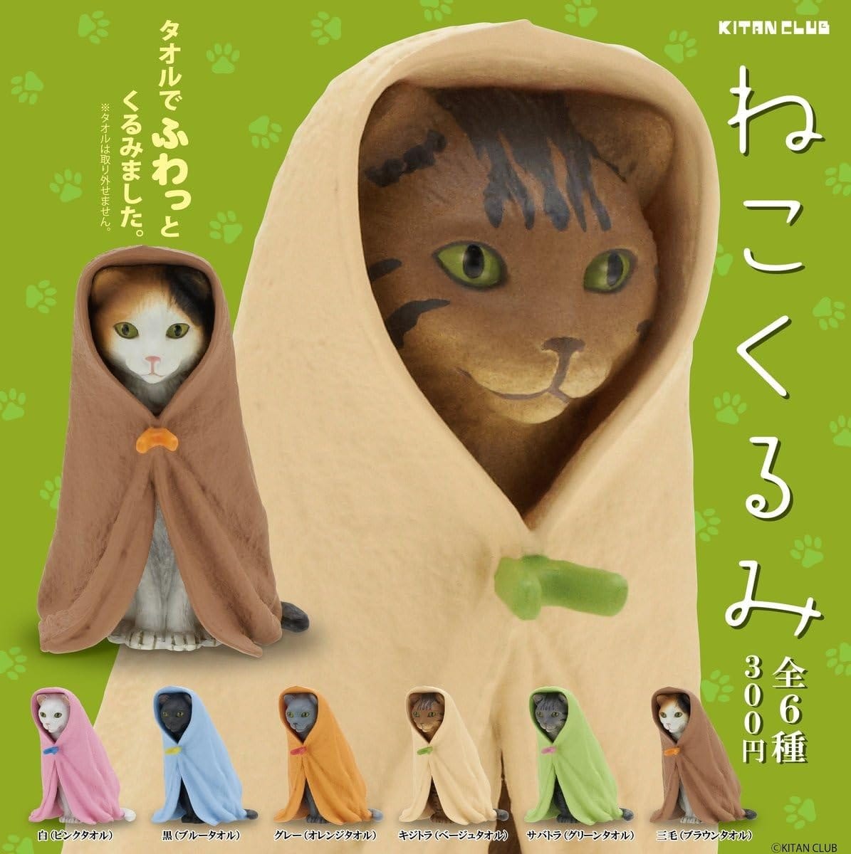 樂天商城 - 奇譚クラブ ねこくるみ × 全6種セット フルコンプ ガチャガチャ カプセルトイ