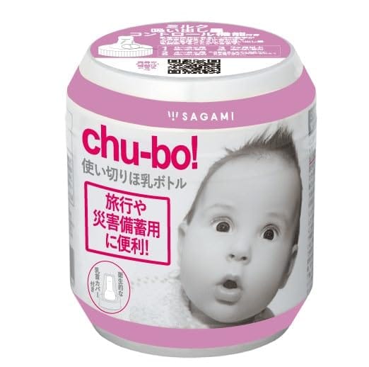 相模ゴム工業 チューボ 使い切りほ乳ボトル chu-bo！ CB