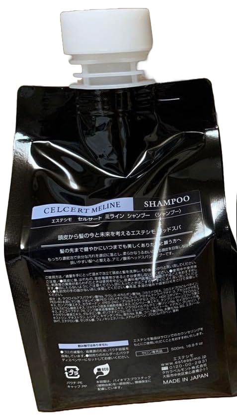 エステシモ　ミラインシャンプー　1000ml ×2 楽天市場】エステシモシャンプー ミラインの通販