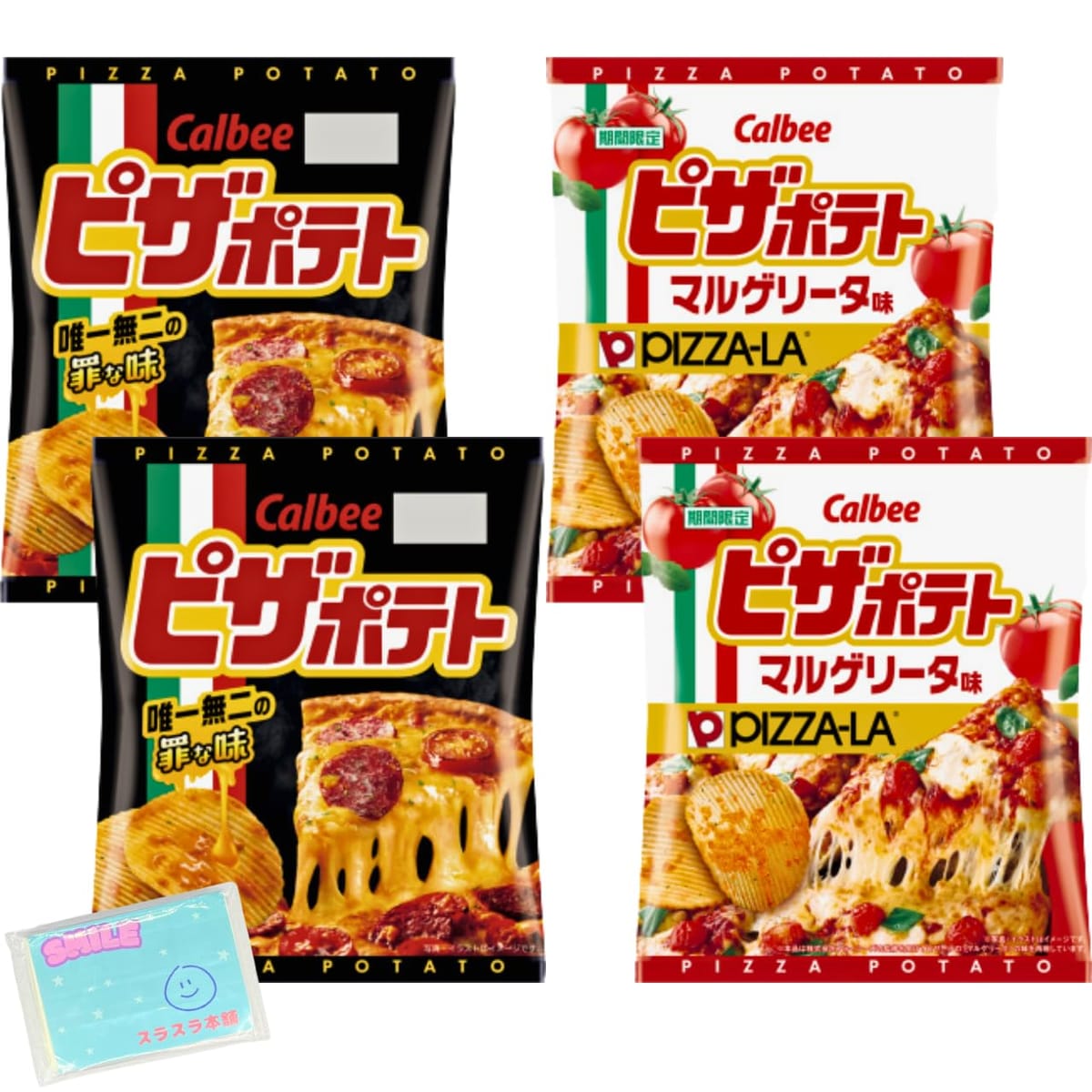 カルビー ピザポテト 2種食べ比べセット 【(1)ピザポテト 60g (2)マルゲリータ味 55g 】 各種2袋ずつ 合計4袋セットです。(1)ピザポテト :風味豊かなチーズの味わいと、ミート・トマト・スパイスが織りなす複雑な味わいがくせになる、満足感たっぷりのポテトチップスです。 (2)マルゲリータ味 :トマトの酸味とバジルの香りをお楽しみください。モッツァレラチーズパウダー使用しました。アソートだからお試しにピッタリ♪「この味食べてみたかったんだよね！」「どれがおいしいか食べくらべしてみたいな」「普段買わない味の商品も試してみたいな」そんなあなたにピッタリの商品です。 カルビー ピザポテト 2種食べ比べセット 【(1)ピザポテト 60g (2)マルゲリータ味 55g 】 各種2袋ずつ 合計4袋セットです。 (1)ピザポテト :風味豊かなチーズの味わいと、ミート・トマト・スパイスが織りなす複雑な味わいがくせになる、満足感たっぷりのポテトチップスです。 (2)マルゲリータ味 :トマトの酸味とバジルの香りをお楽しみください。モッツァレラチーズパウダー使用しました。