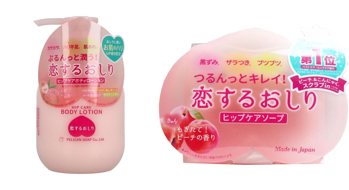 乐天商城 - 【セット品】恋するおしり ヒップケアボディローション 200mL＋恋するおしり ヒップケアソープ 80g 2点セット ヒップケア用