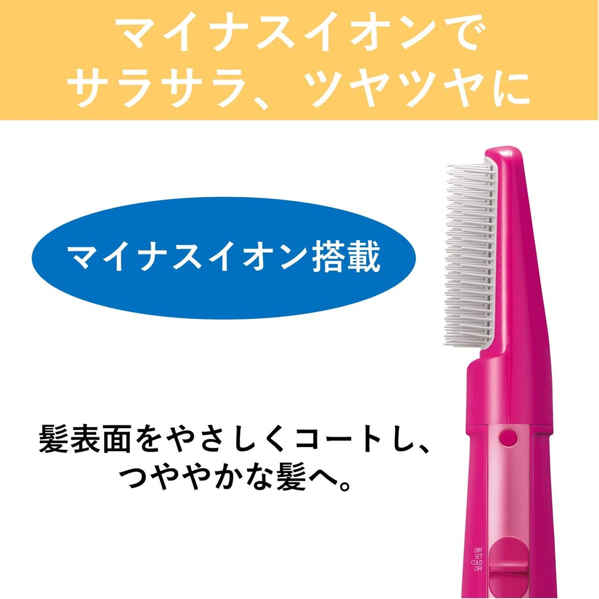 パナソニック くるくるドライヤー イオニティ マイナスイオン ビビッドピンク EH-K...