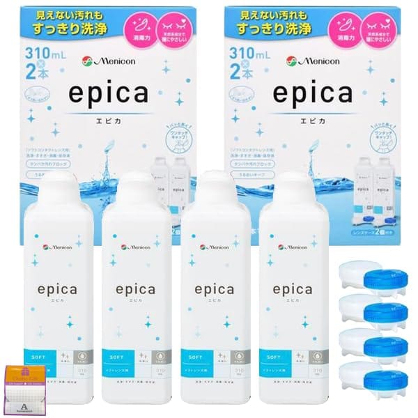 【4本セット+レンズケース4個】メニコン epica エピカコールド 310ml×4本 ソフトコ...