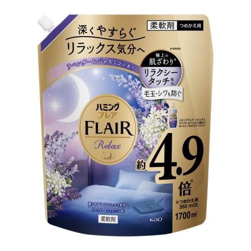 花王 ハミングフレア リラックスラベンダー&ジャスミンスパウトパウチ 1700ml