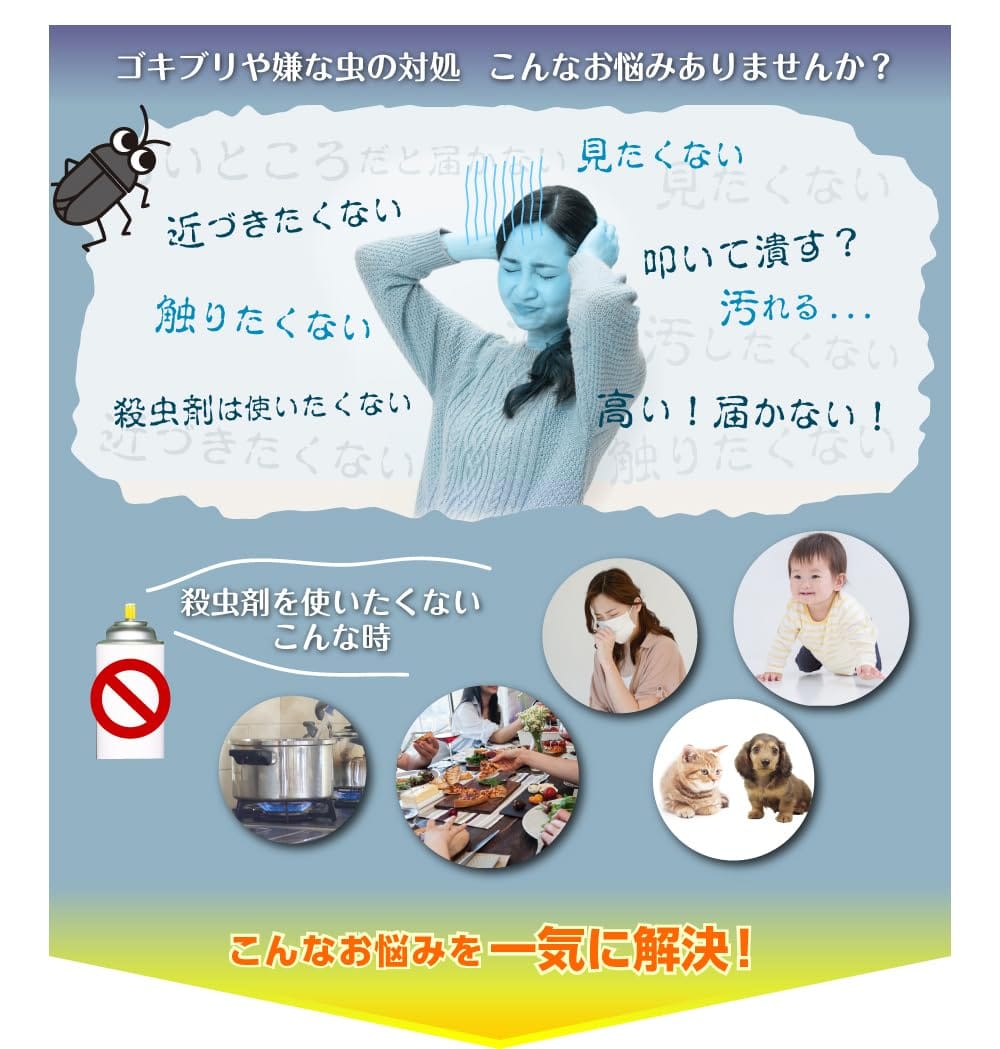 shop fuuのカーボーイ ムシモン本体1本＋替えシート8個セット シート増量セット 害虫駆除 触らずに虫を捕獲する特殊粘着シート ゴキブリ・カメムシ｜アングル3