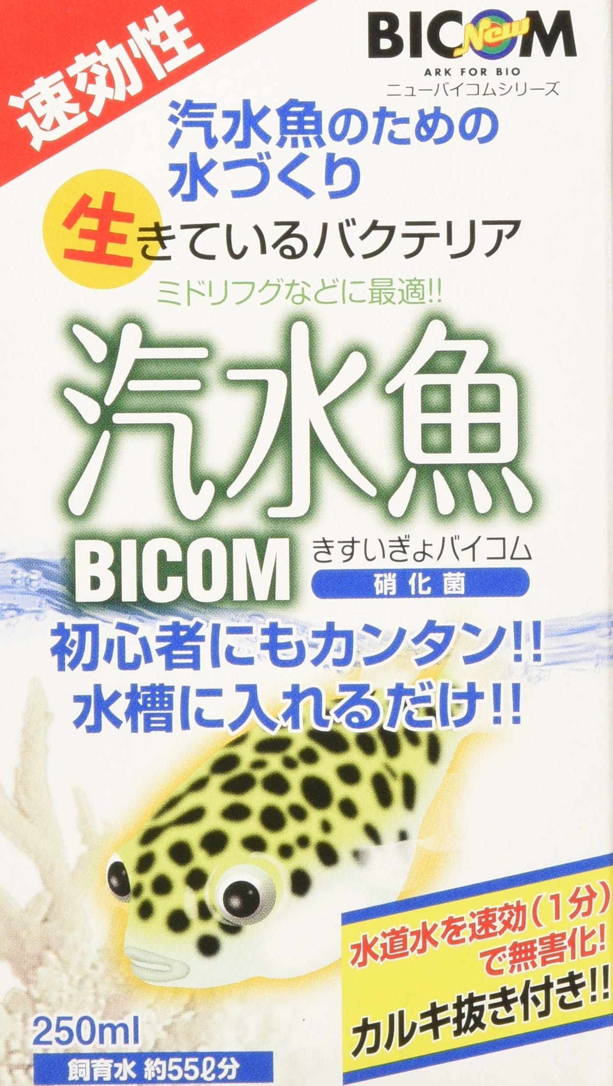 本体サイズ (幅X奥行X高さ) :7×7×12cm本体重量:0.321kg内容量: 250ml