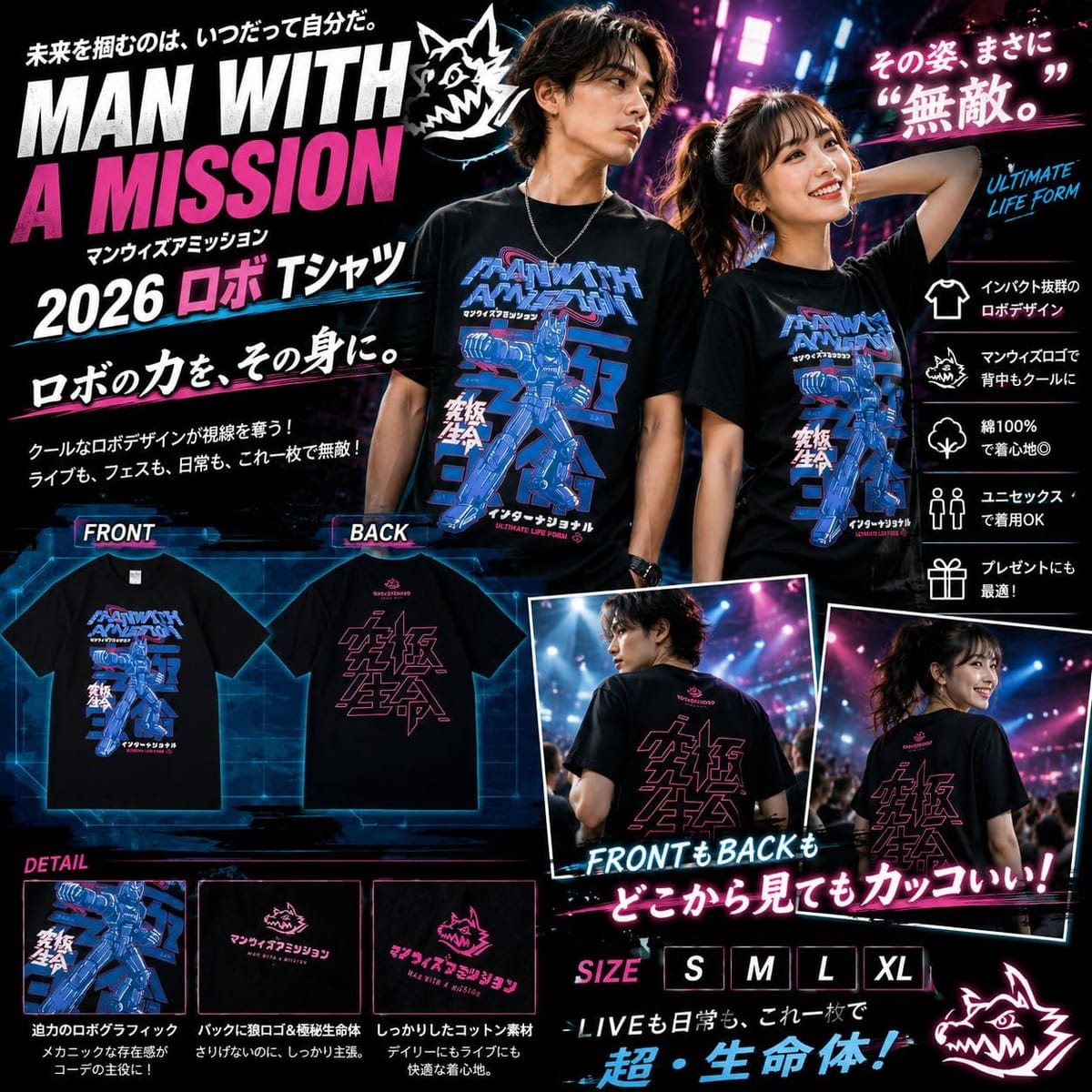 shop fuuのMAN WITH A MISSION マンウィズアミッション マンウィズ グッズ 2026 ロボ Tシャツ ブラック L｜アングル3
