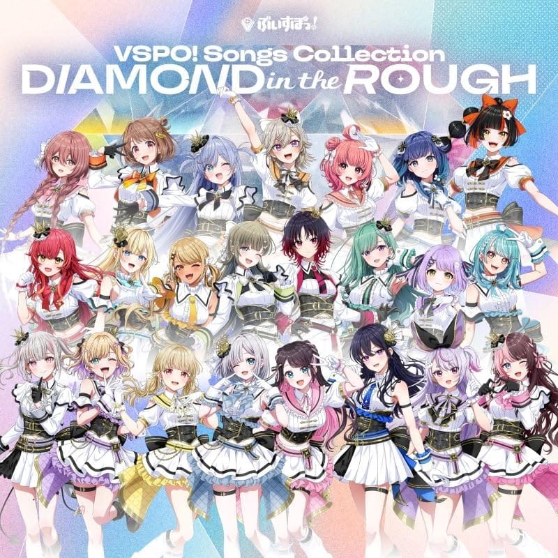 【CD】ぶいすぽっ! Songs Collection "DIAMOND in the ROUGH" [数量限定盤]