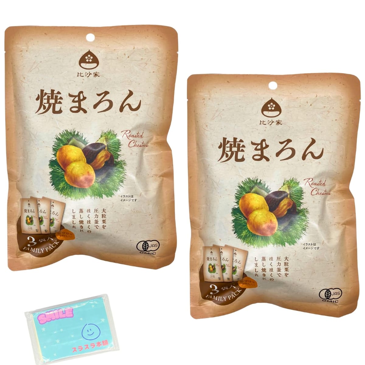 比沙家 オーガニック 焼まろん 120g(40g×3袋) ×2袋セットです。京都の焼き栗専門店「比沙家」のレトルトむき栗タイプ『焼まろん』120g入りを2袋セットにしました。 小分けタイプなのでおやつにピッタリ♪ 栗100%の自然の甘みの大粒有機栗です。ほくほくした新食感をお楽しみください。 食べる際のべた付きもなく手軽にお召し上がりいただけます。 比沙家 オーガニック 焼まろん 120g(40g×3袋) ×2袋セットです。 京都の焼き栗専門店「比沙家」のレトルトむき栗タイプ『焼まろん』120g入りを2袋セットにしました。 小分けタイプなのでおやつにピッタリ♪ 栗100%の自然の甘みの大粒有機栗です。ほくほくした新食感をお楽しみください。 食べる際のべた付きもなく手軽にお召し上がりいただけます。