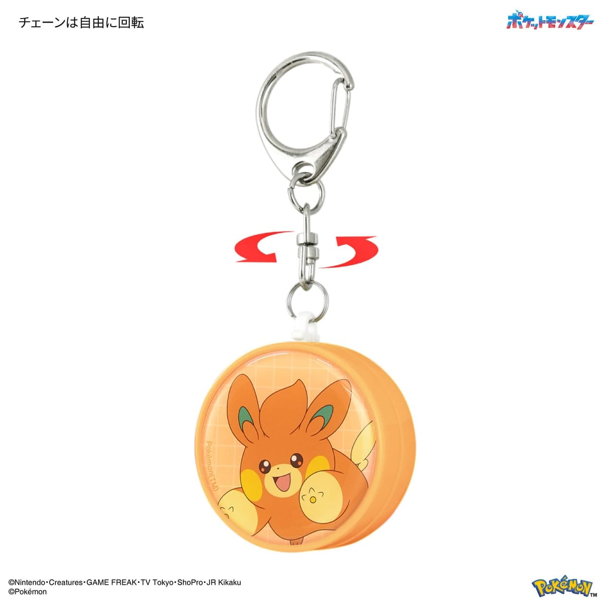 グルマンディーズ ポケットモンスター 防犯ブザー パモ POKE-919D shopfuu-10006257 shop fuu サンプル画像2