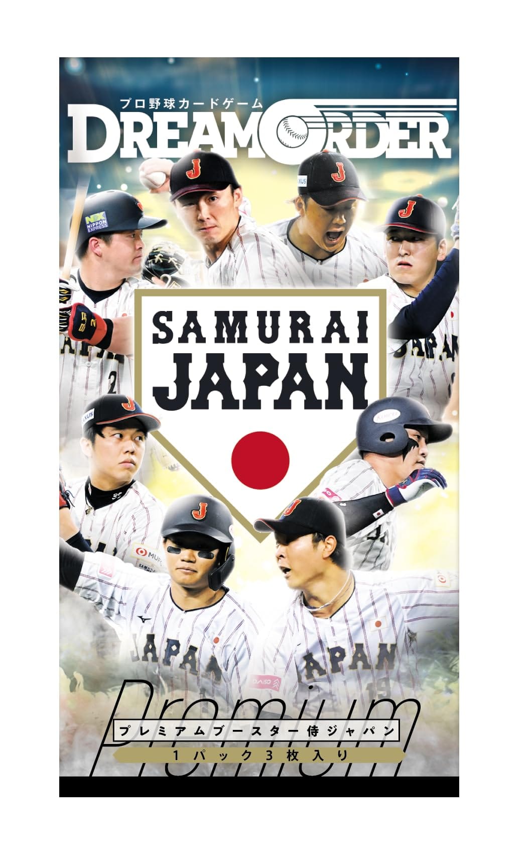 楽天市場】侍ジャパンカードの通販