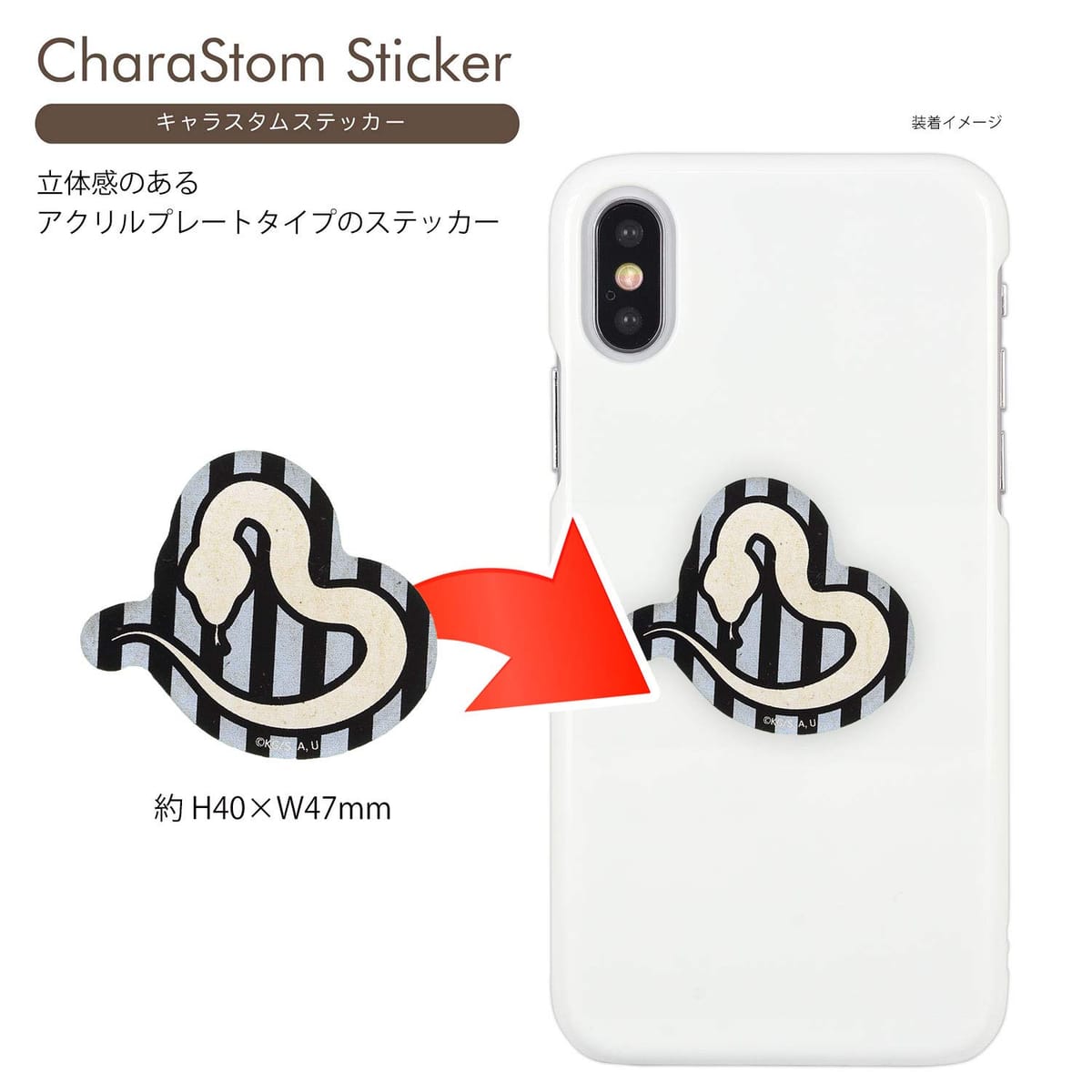 shop fuuのグルマンディーズ バンダイ 鬼滅の刃 キャラスタムステッカー 伊黒 小芭内(いぐろ おばない) ブルー KMY-09M｜アングル2