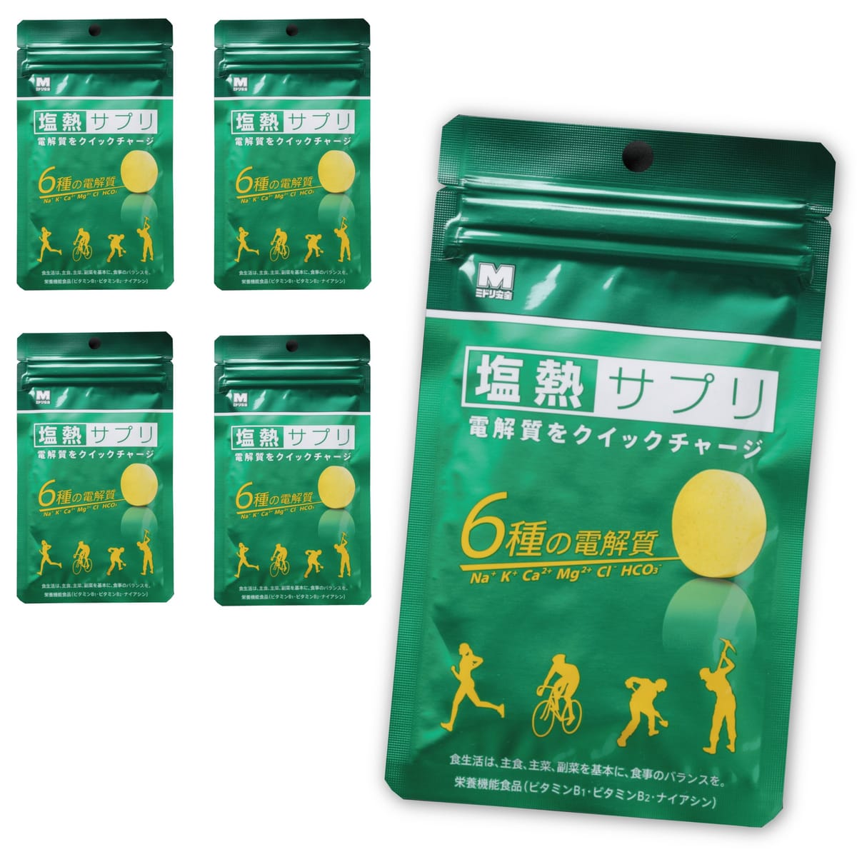 ミドリ安全 《電解質をクイックチャージ！乾いたカラダに塩分補給！》 塩熱サプリ 【5袋セット】