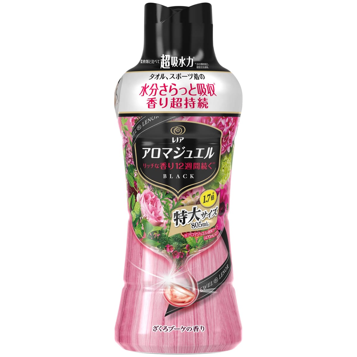 4本セット レノア アロマジュエル 特大 805mL 香り付けビーズ ざくろ 9af9f0e6e34f4ff18-0.jpg