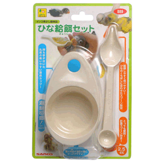 三晃商会 SANKO ひな給餌セット 食器 小型インコ 中型インコ ヒナ専用