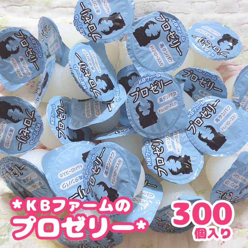 KBファーム プロゼリー 16g 300個 バナナ味 昆虫ゼリー 小動物