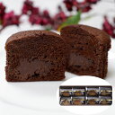 東京「ミカド珈琲」トリュフショコラケーキ チョコレート焼菓子 8個 ギフト プレゼント 自家用 4570037
