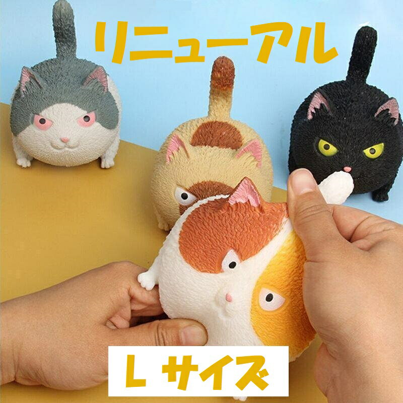 楽天市場】ぷにぷに キティの通販 楽天市場】ぷにぷに キティの通販