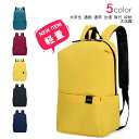 【ポイント・クーポン】 リュック 防水 レインカバー チェストベルト 付属 可愛い リュックサック マルチシ一ン対応 軽いファッション 快適 耐雨 B-15-1