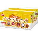 亀田のバラエティおせんべい箱 食品 お菓子 詰合せ 亀田製菓 煎餅 ソフトサラダ 手塩屋 揚一番 ハッピーターン ぽたぽた焼 まがりせんべい せんべい 米菓 ギ...