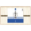 【ポイント5倍】 三輪素麺 誉900g (50g×18束) 麺類 御中元 お中元 夏ギフト 木箱
