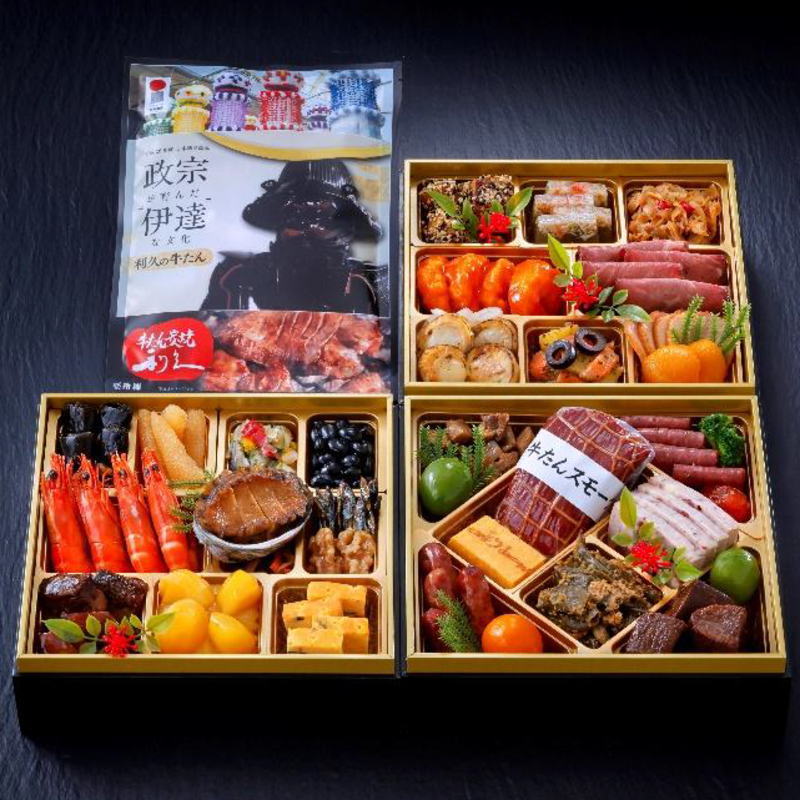 【ポイント5倍】 牛タン炭焼 利久 和洋中 おせち 三段重 直送品 お届け12月30日着のみ 時間指定不可