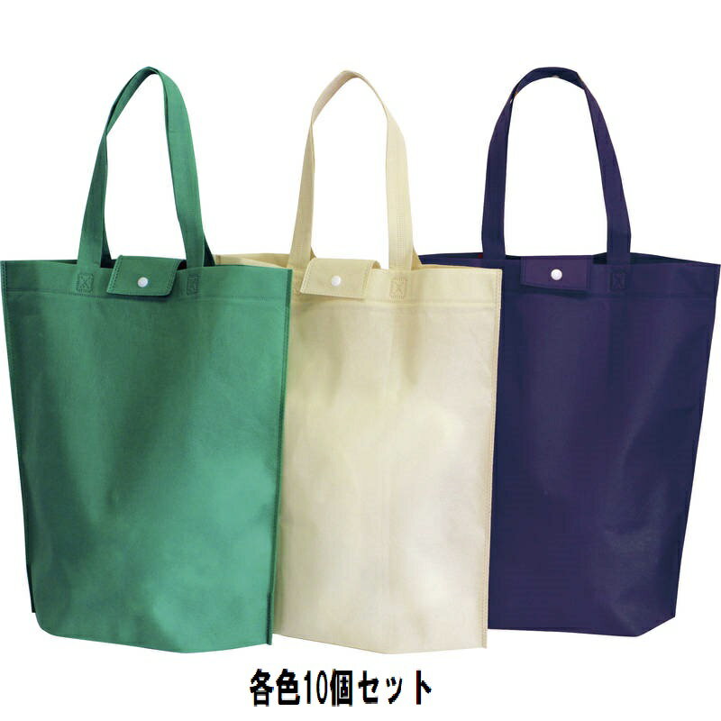 エコ・トートバッグ ファッションバッグ 10個セット 袋入 内祝い お祝い 返礼品 贈答 進物 景品 ビンゴ..