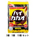 【ポイント5倍】 ヘルシークラブ ハイカカオウエハース ハイカカオ味 36枚入 3個 5個 10個セット