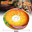 ペット用 エリザベスカラー 可愛い 柔らかい クッション ソフト ドーナツ エリザベス カラー かわいい ベーグル柄 布製 ケガ 手術 傷口 保護 舐め防止 犬...