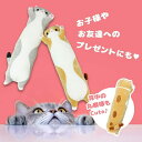猫抱き枕 可愛い クッション かわいい 猫 ねこ ぬいぐるみ 猫のぬいぐるみ 大きい かわいいぬいぐるみ ふわふわ もちもち枕 癒し ネコ好き だきまくら ふん...